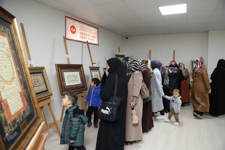 Adıyaman’da Gazze Yararına Sanat Sergisi Açıldı